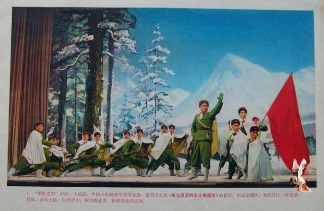 样板戏《智取威虎山》经典剧照海报宣传画集锦_手机搜狐网