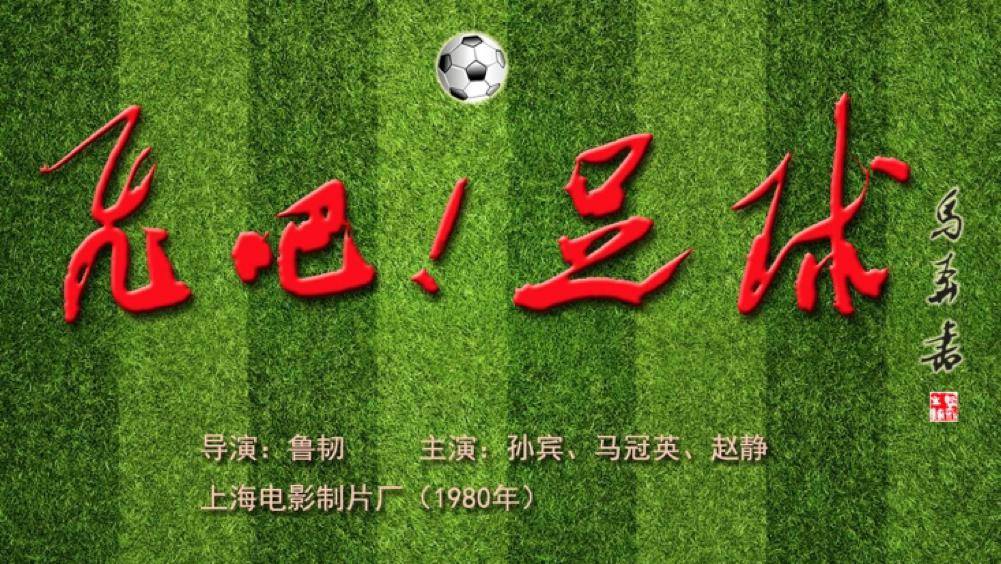 艺海撷珍这些经典老电影片名这么写太好看了