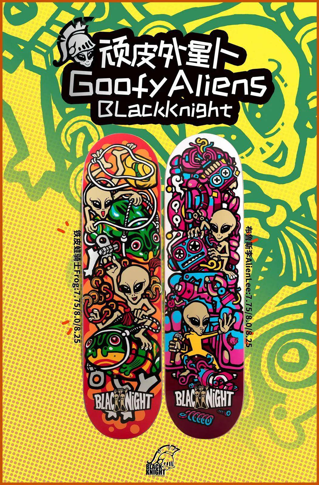 骑士和布鲁斯李两款作品,被困在家中的外星人"顽"性不改,和滑板人一样