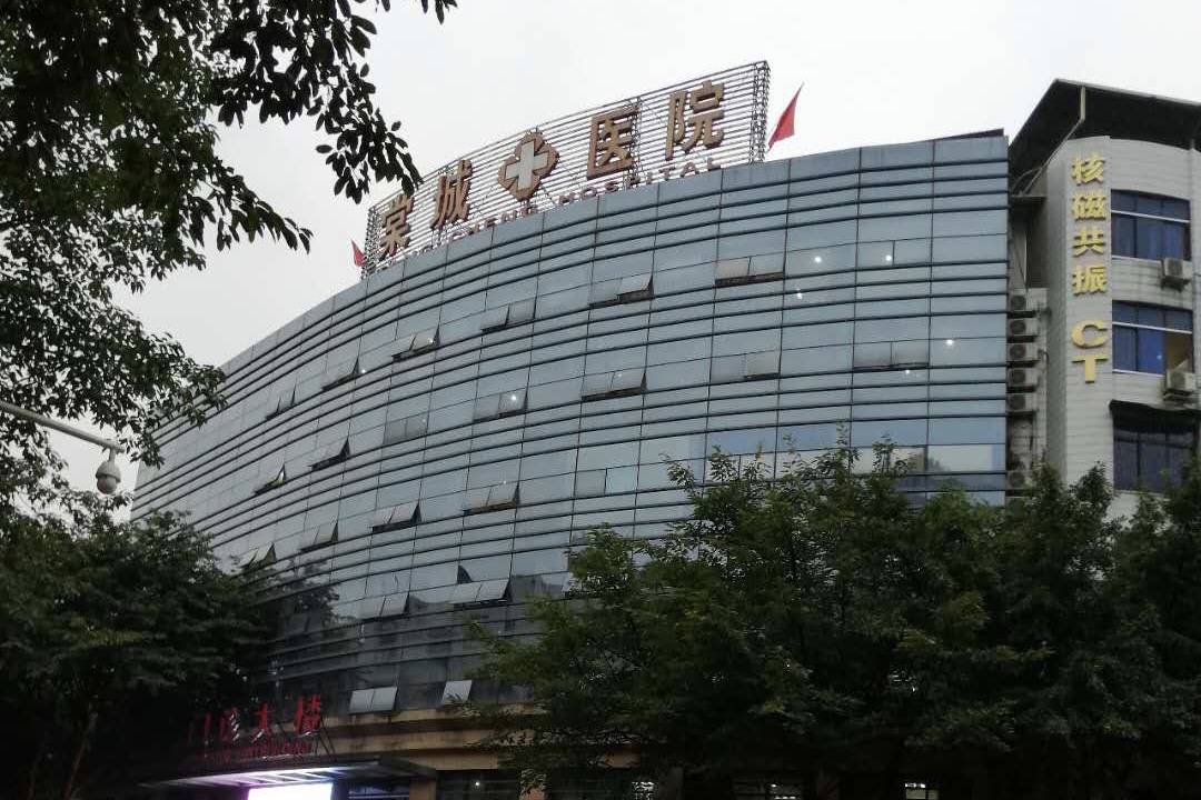 重庆男子查出月经史当地卫健委封存涉事医院同批病例