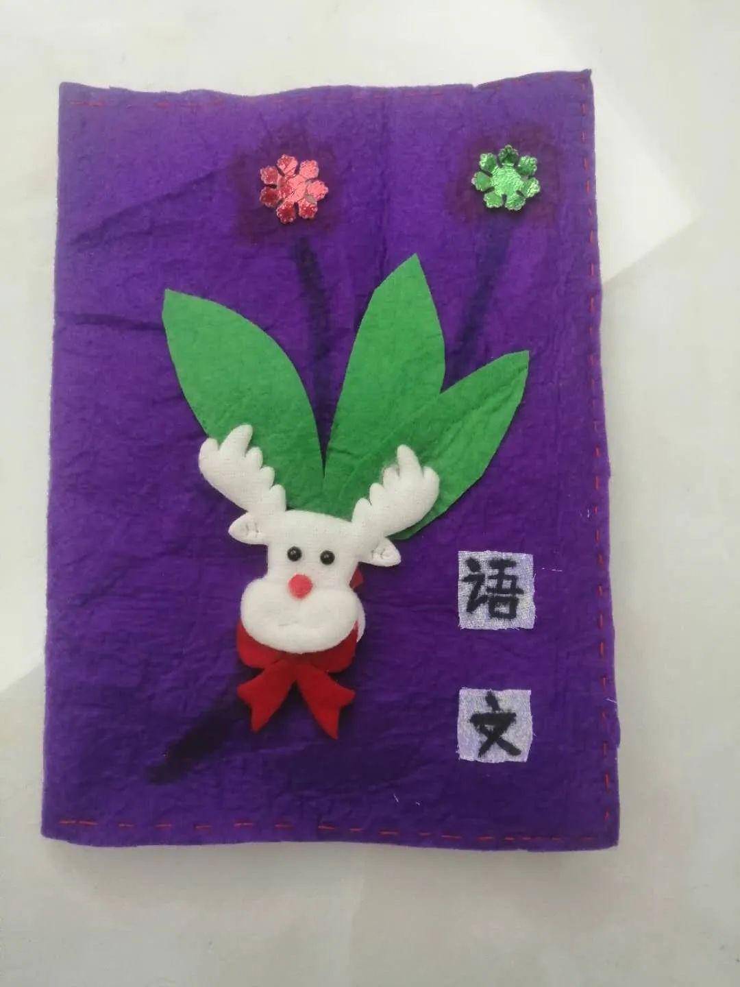 既好看又环保用无纺布制作包书皮在"五一"劳动节期间,长厦小学的同学