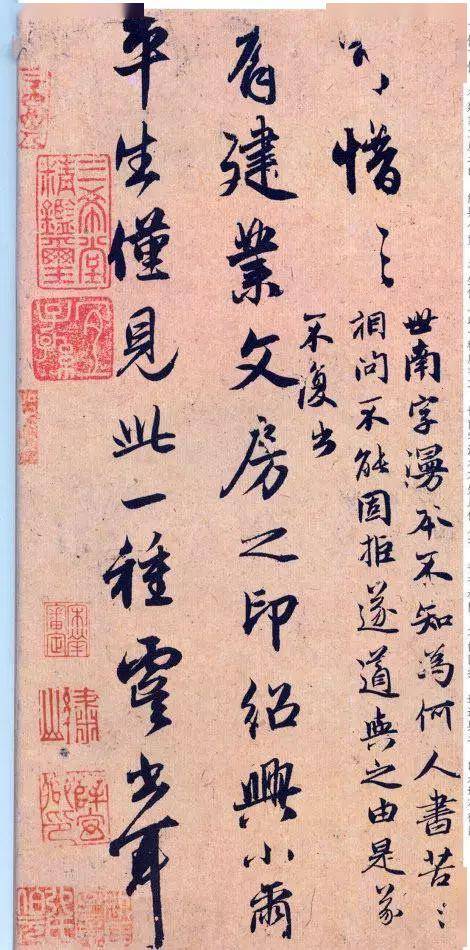赵孟頫30篇题跋全都是精彩书论你认真读过吗