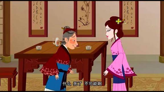 水浒传动画故事27武大郎之死