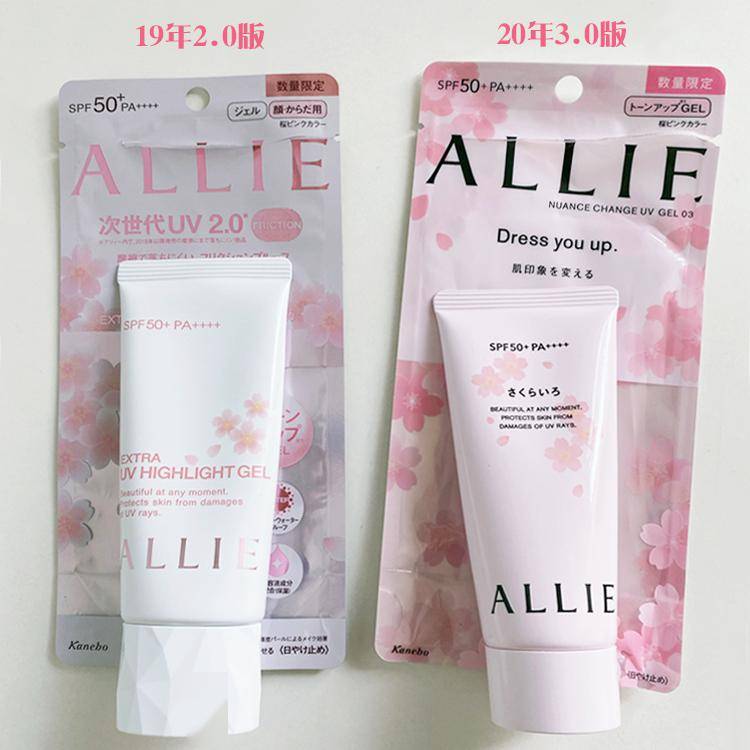 每年都大火的allie樱花防晒它来了