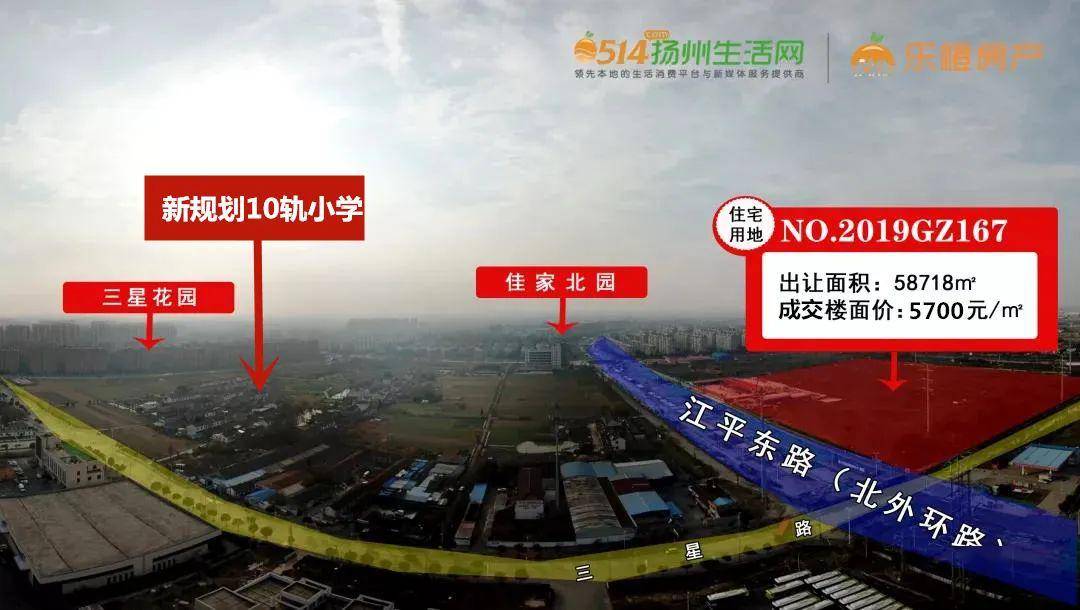 三星花园北侧,往北不远处是gz167住宅地块,在2019年年底土拍中被扬州