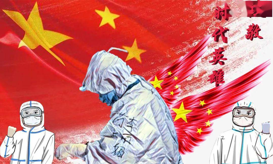 浮雕和描边的效果,背景蓝色的天空,左边飘扬的五星红旗和右边盛开的