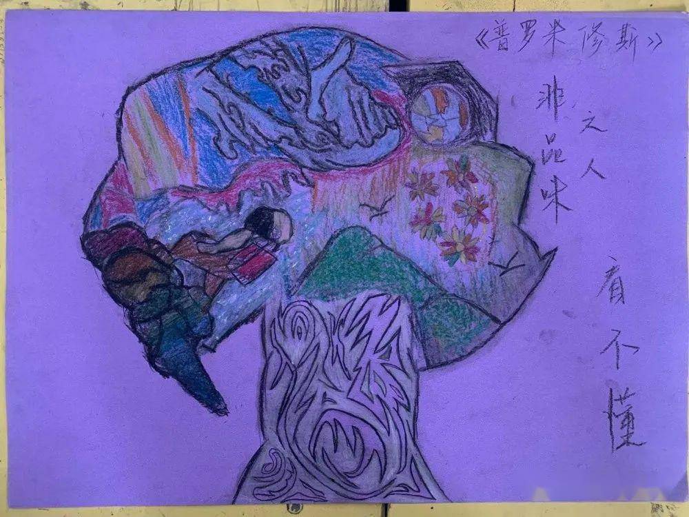 青春警院 --【"集体"树】绘画我们的志向!