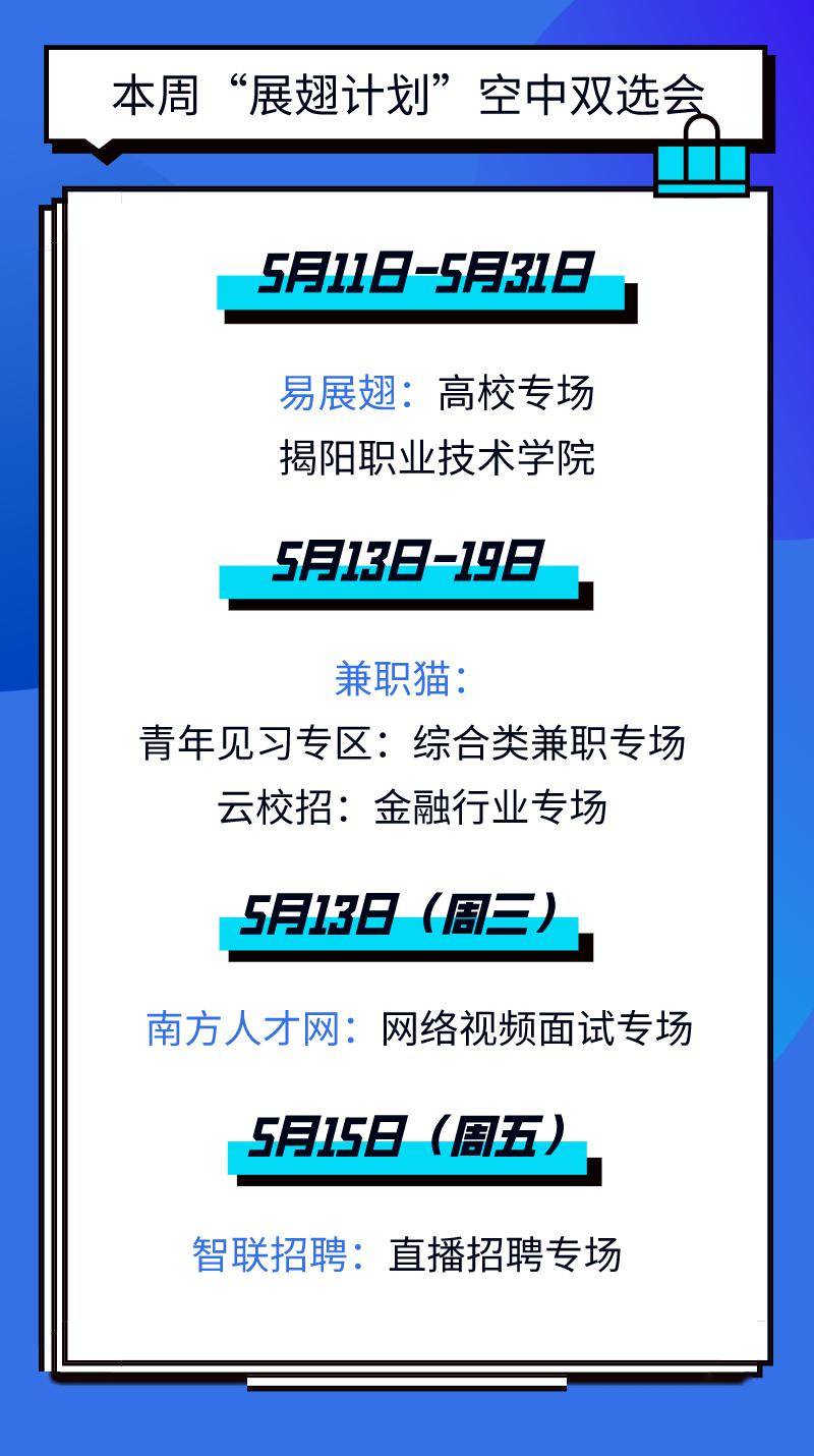 山西省畢業生網_守得云開見月明煤省山西捧旅游奏效_山西官方集中公示70名省管干部