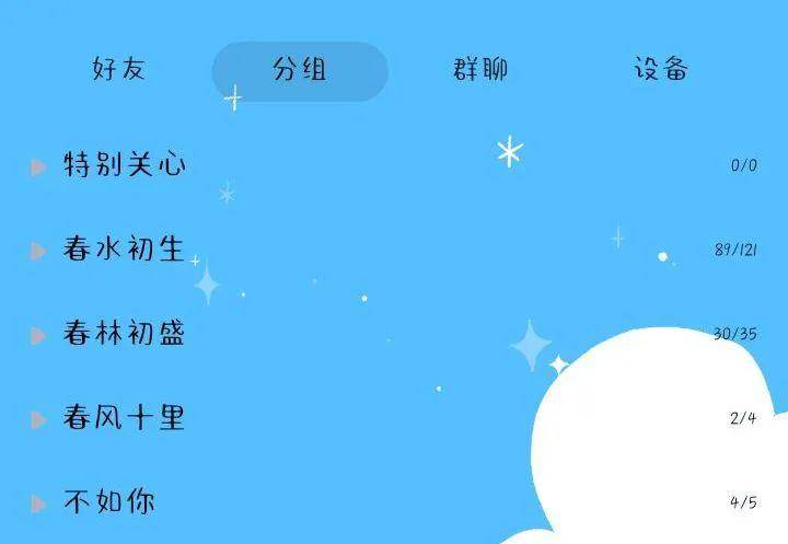 来一波关于qq的回忆杀吗