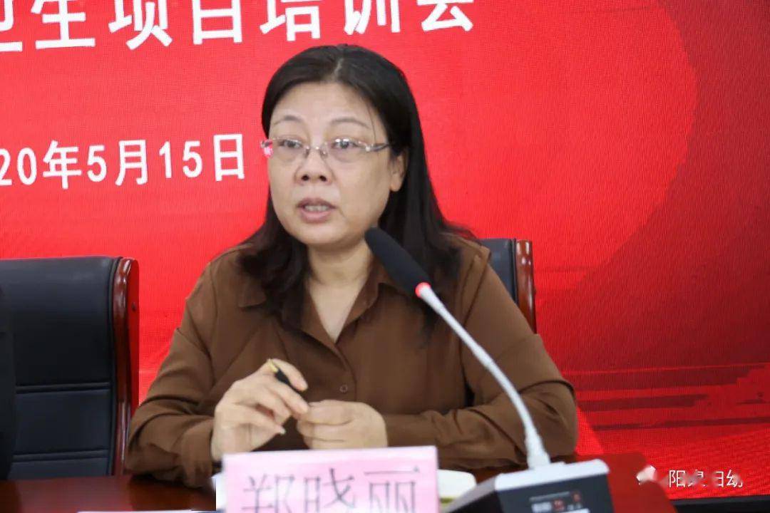 卫生工作推进会暨妇幼卫生项目培训会,市卫生健康委一级调研员任晓雪