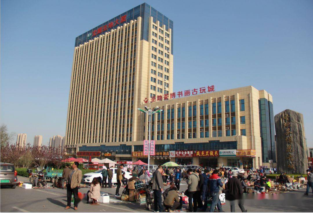 寿光市古玩文化大集开集啦!