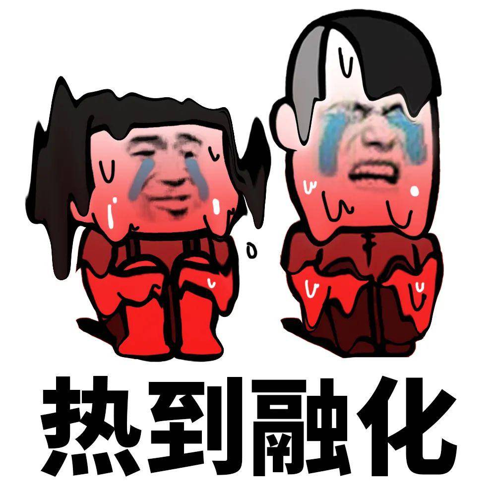 夏天最令人窒息的那些事儿