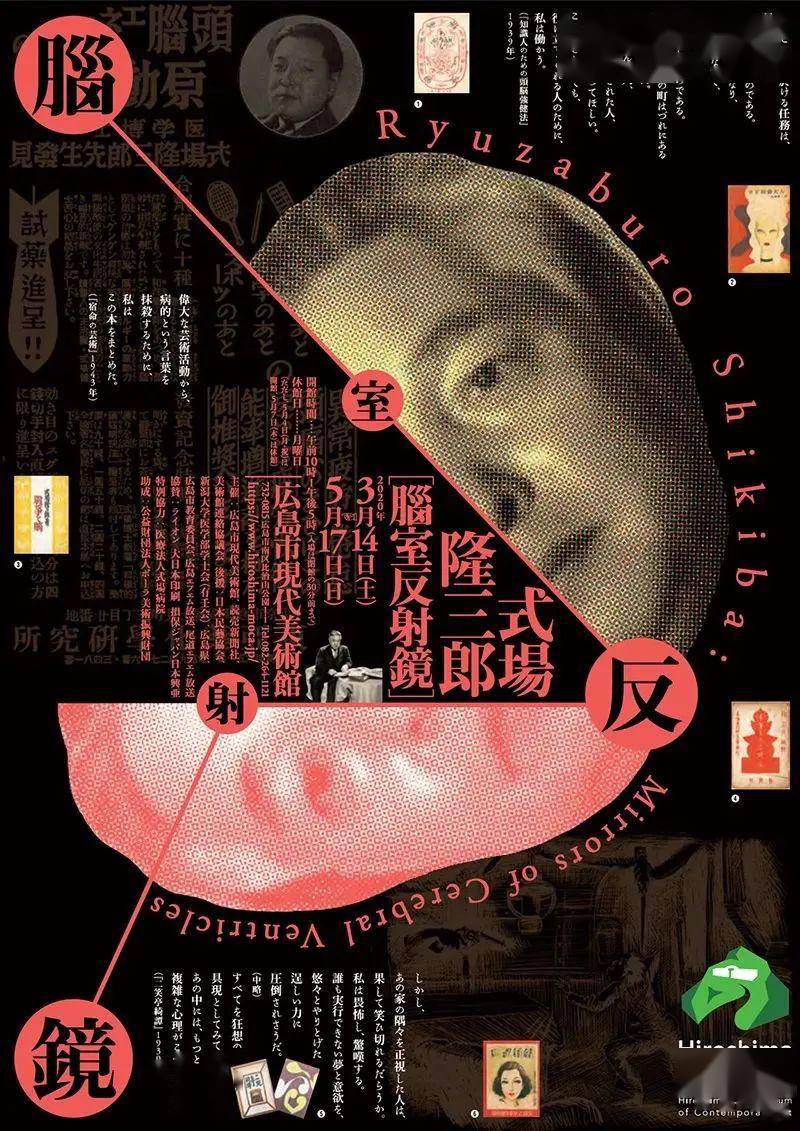 海报欣赏丨迷幻朦胧写实还有什么风格是日本海报做不好的