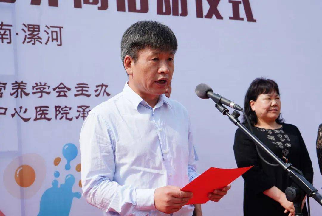 动态|| 全市2020全民营养周启动,今年的主题与您密切相关!_漯河市