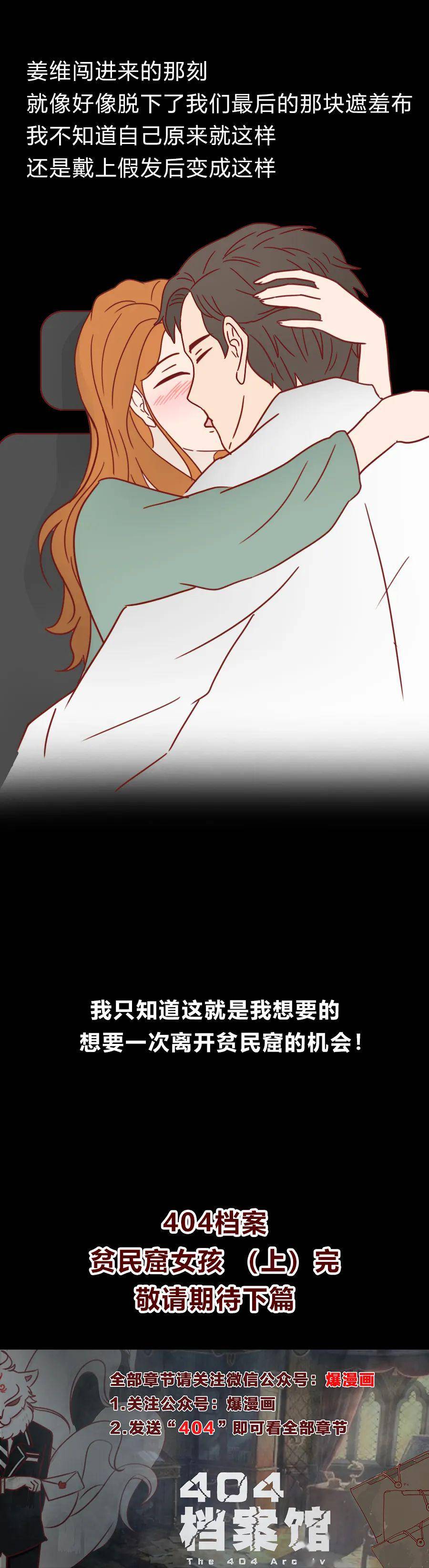 这种性格的女孩最讨渣男喜欢!【404档案】