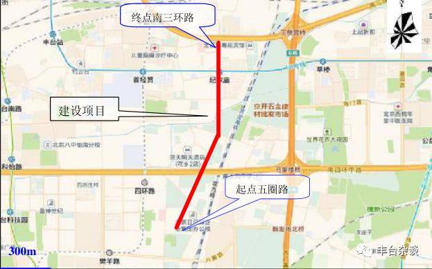 丰台这条南北交通走廊获批扩建按城市主干路标准还要新建两座桥