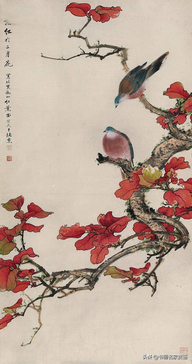 著名工笔花鸟画家——田世光 先生作品欣赏