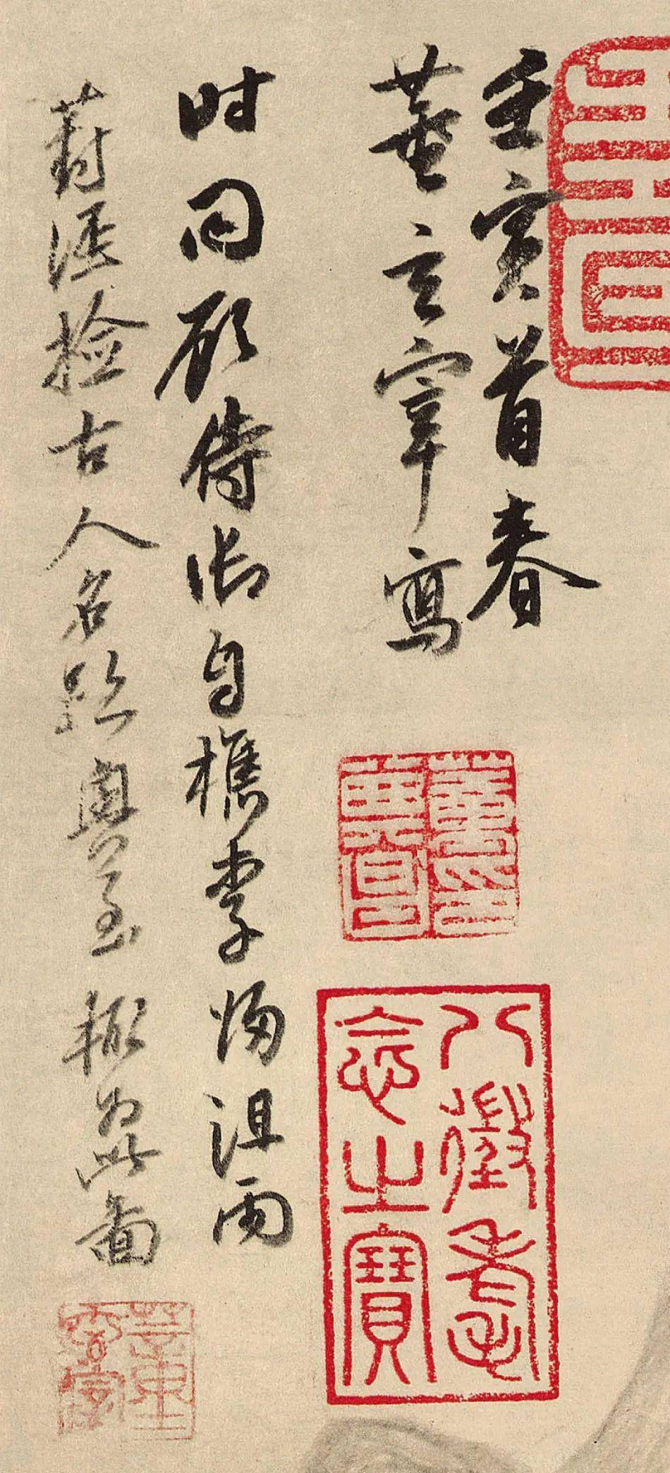 平淡天真 | 董其昌的书画同构空间