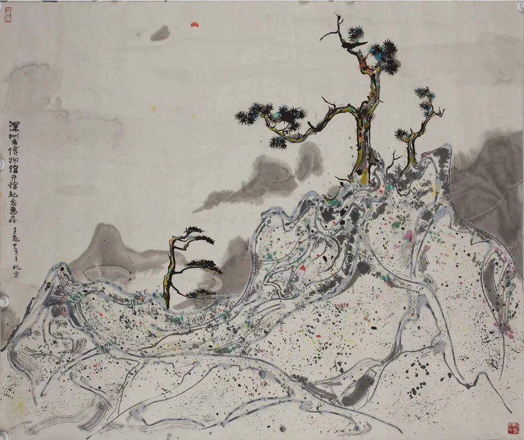 吴冠中《山松图》 95x115cm 纸本设色 1985年