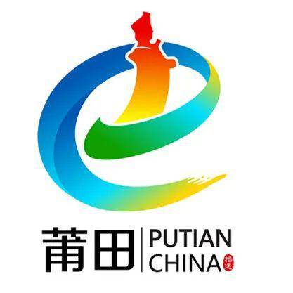 有奖竞猜|莆田城市形象标志logo作品展示,快来pick你喜欢的作品吧!