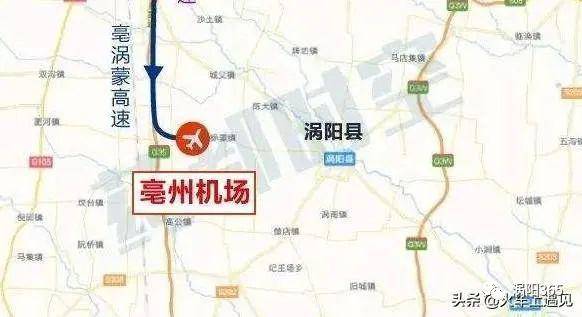 亳州機場建設亳州港安徽省已經同意《亳州港總體規劃》,進行渦河航道