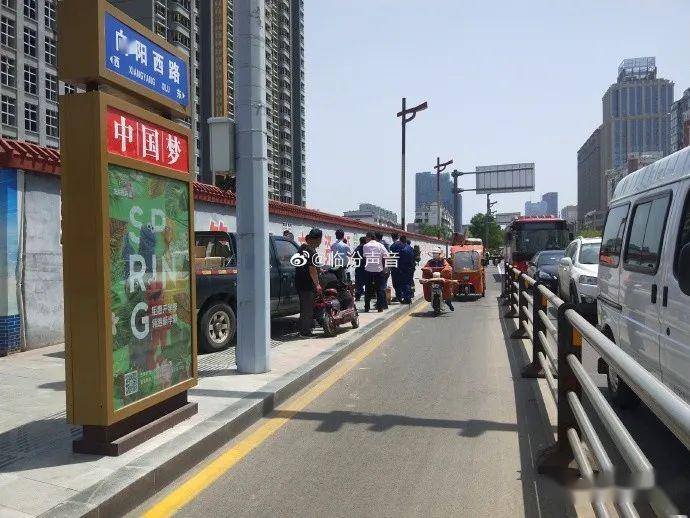 临汾中大街一通信运营商电箱起火致北城大面积停电