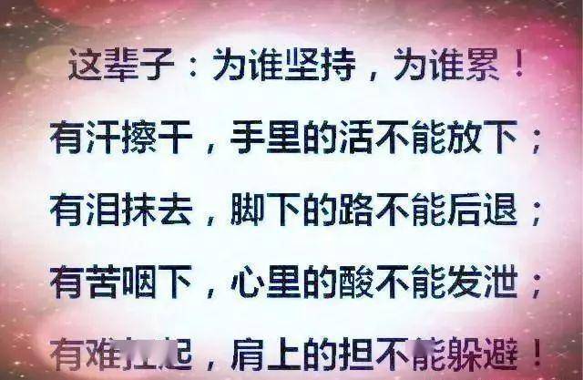 生容易活容易生活真不容易