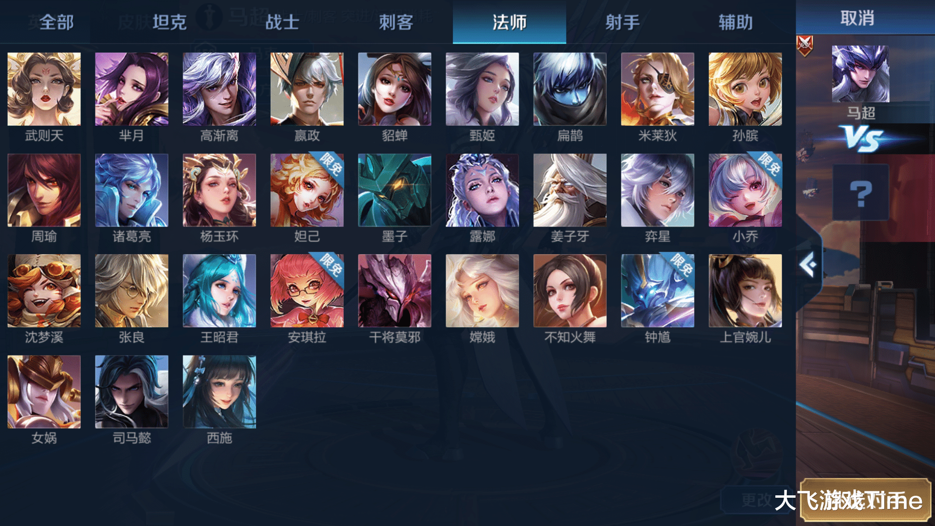 王者荣耀:射手终于被放弃,s20调整方案曝光,法师被重点照顾!