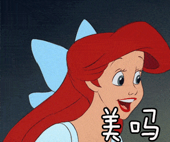 我们会追求美味的食物,漂亮的衣服,美丽的风景,听不懂音乐就不听了吗?