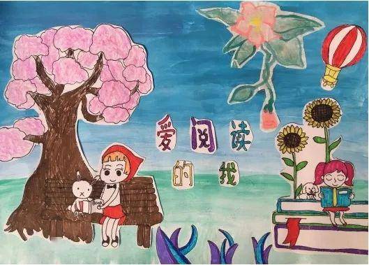 2020年"经典相伴,书香抗疫"学生阅读报道