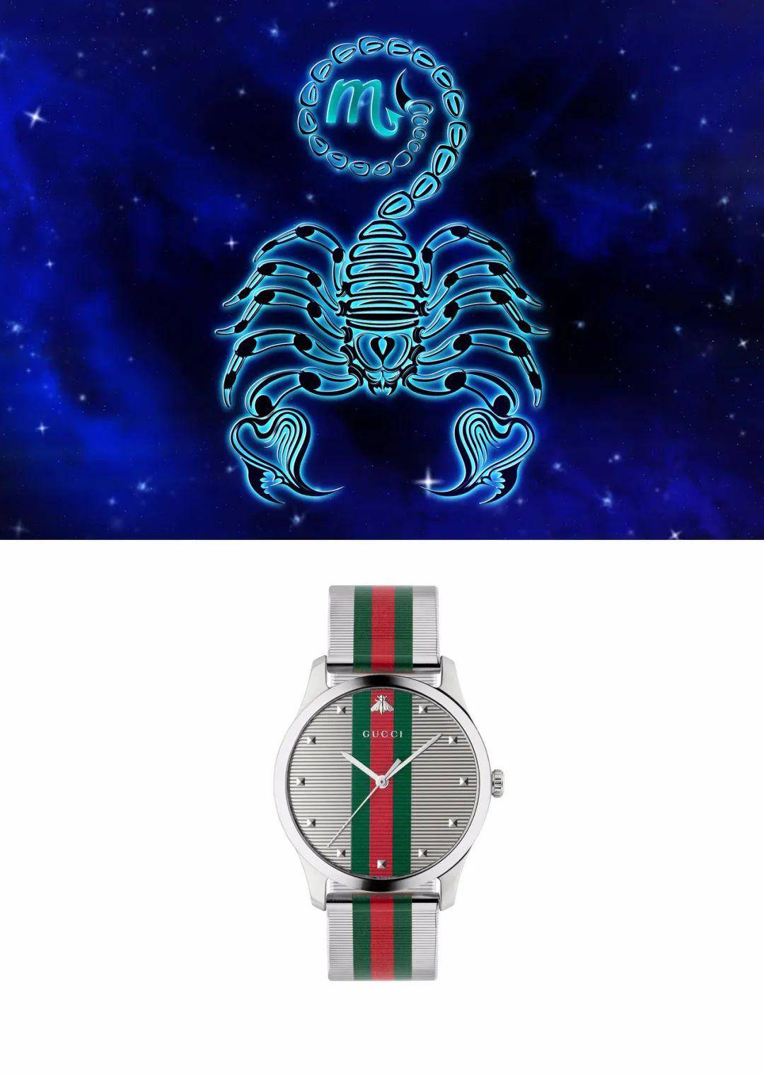 gucci腕表首饰十二星座520送礼指南