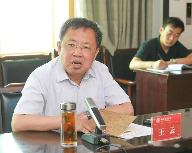 山西师范大学召开疫情联防联控通气会