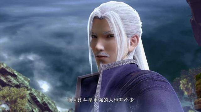 斗破苍穹:谁能让萧炎心服口服地叫一声前辈呢?