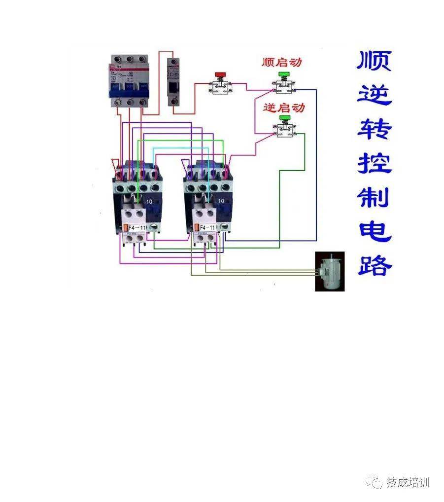 史上最全电工实物接线图(含日光灯类,断路器控制回路,电动机,热电偶