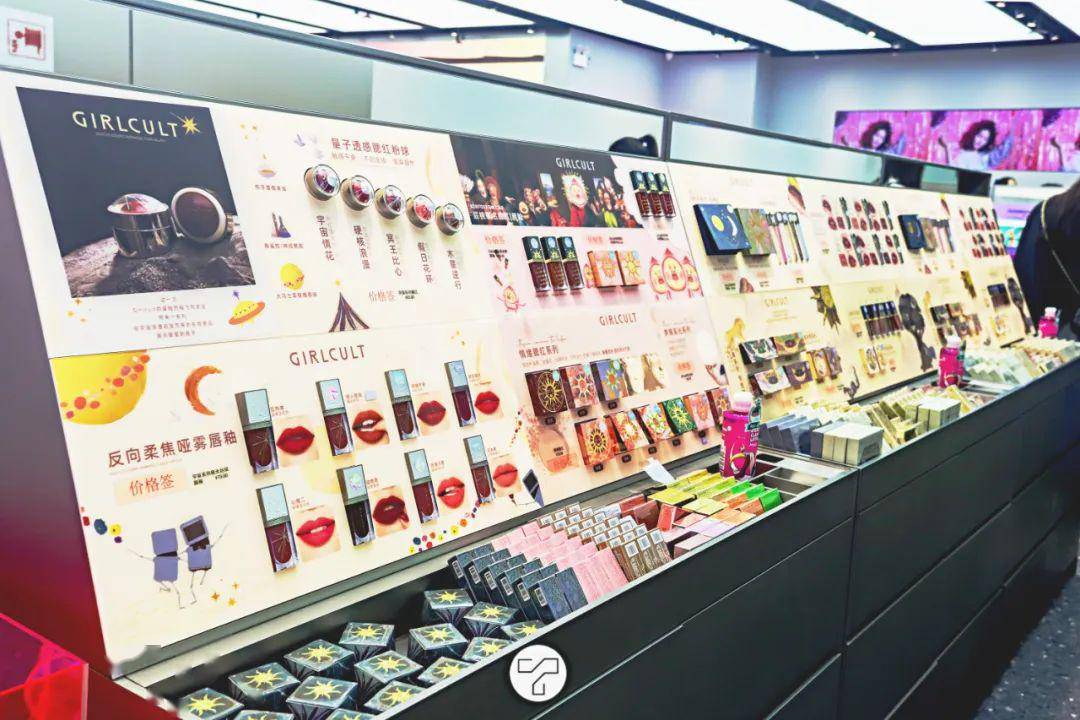 超大国潮美妆集合店来袭收割你的专属潮能力