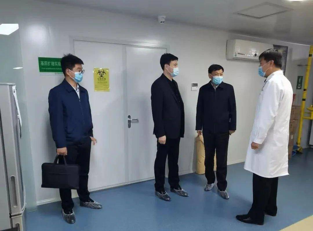 敦化市市委副书记,市长冯玉宝到中医院核酸检测实验室视察工作_手机