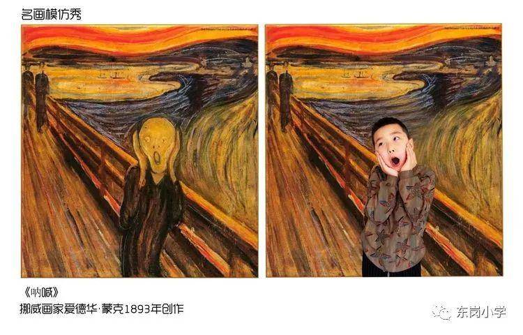 【微课堂】系列47:名画模仿秀