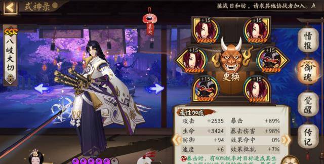 阴阳师5星御魂不要扔新区玩家14天靠它做出爆伤鬼切