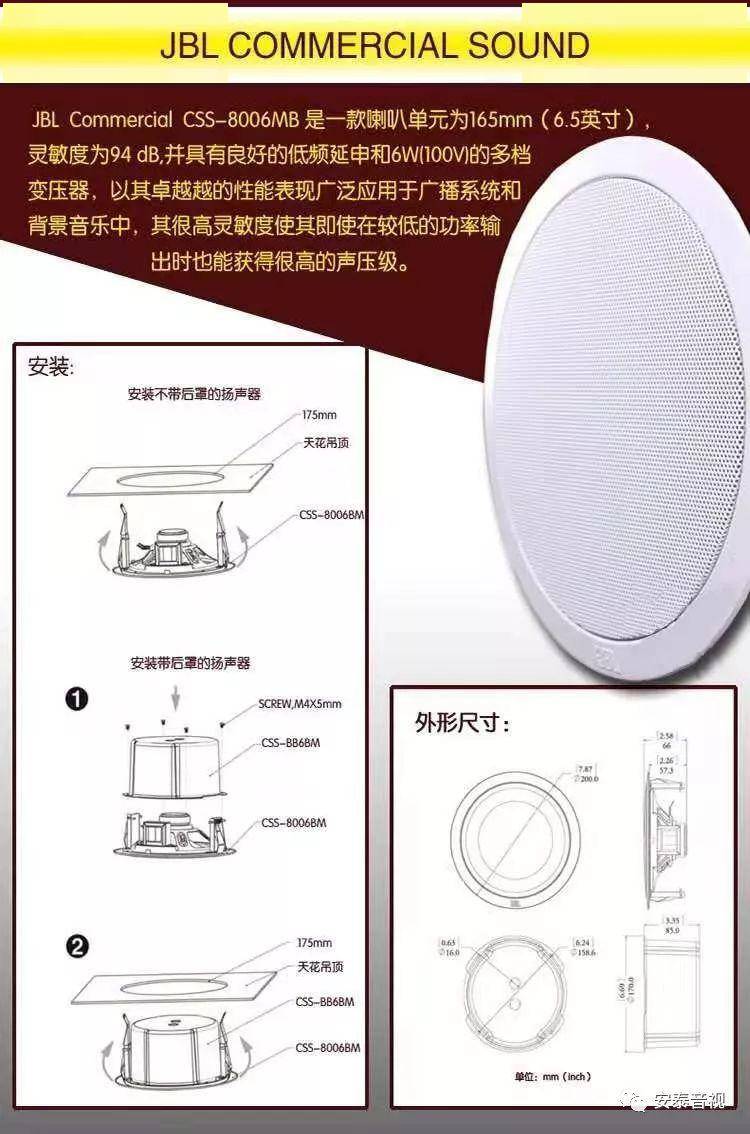 cad音响图标图片