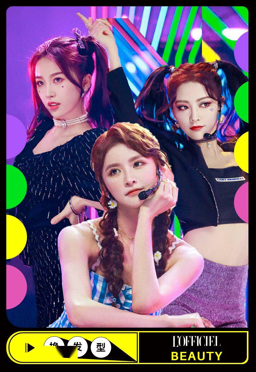 学学女团发型,让你天天不重样