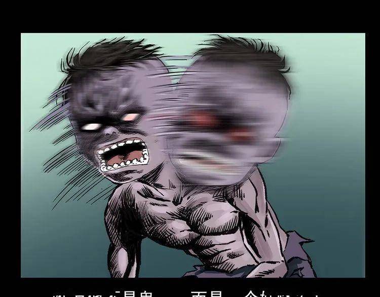 阎老九大头鬼的由来