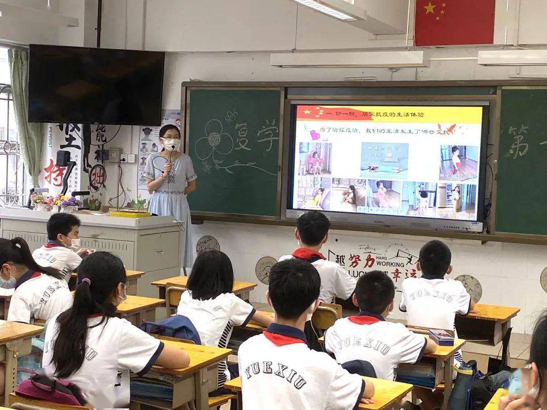 清水濠小学第一批学生今日返校,复课第一讲温馨感人!