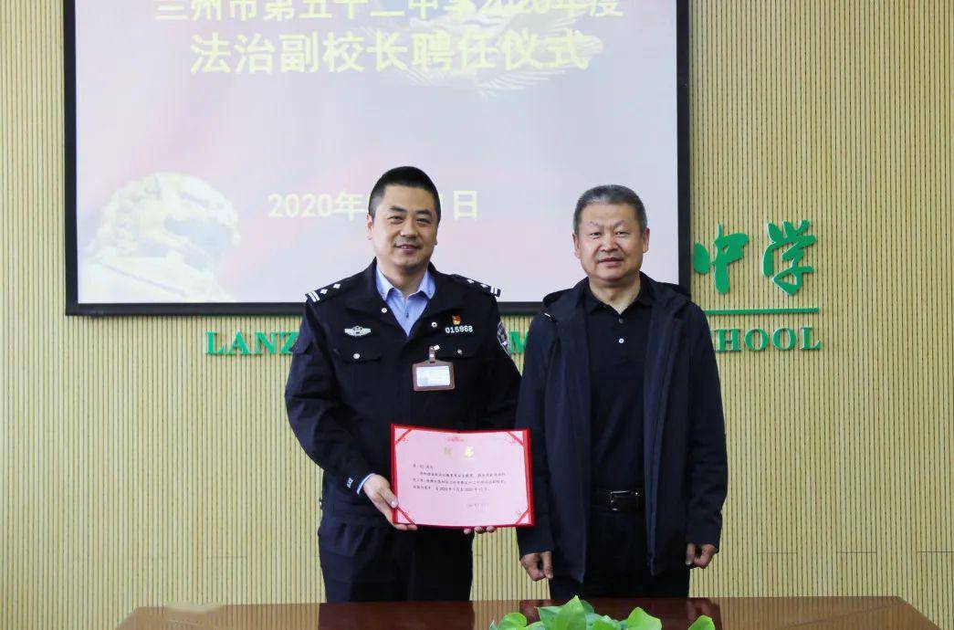 招生简章丨兰州市第五十二中学招生简章