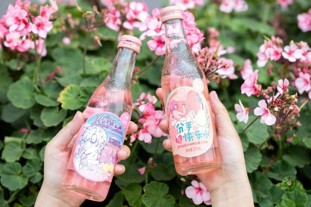 恋爱soda2020,即将上架门店 —盒马 | g-supe| 七鲜— 分手快乐水