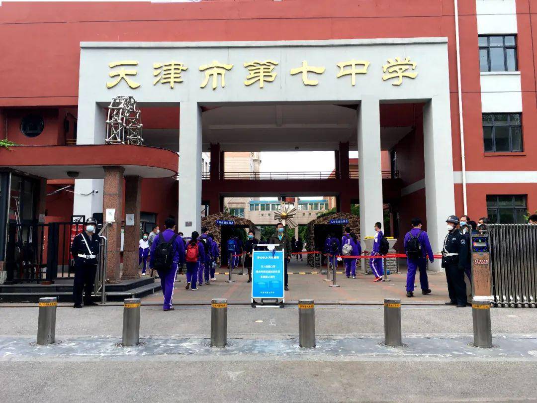 河东区区委书记范少军一行深入天津市第七中学检查第三批复课开学首日