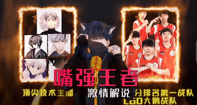 王者荣耀:九天狐直播露脸,粉碎乔碧萝传言,是个可爱的男孩子