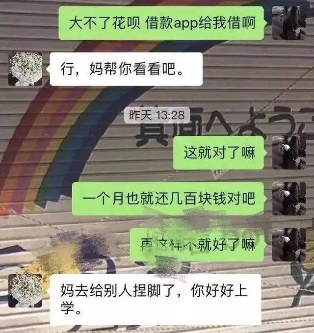 从卖肾到卖卵苹果手机背后的欲望世界真是令人不可思议