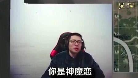 大司马我有罪表情包图片