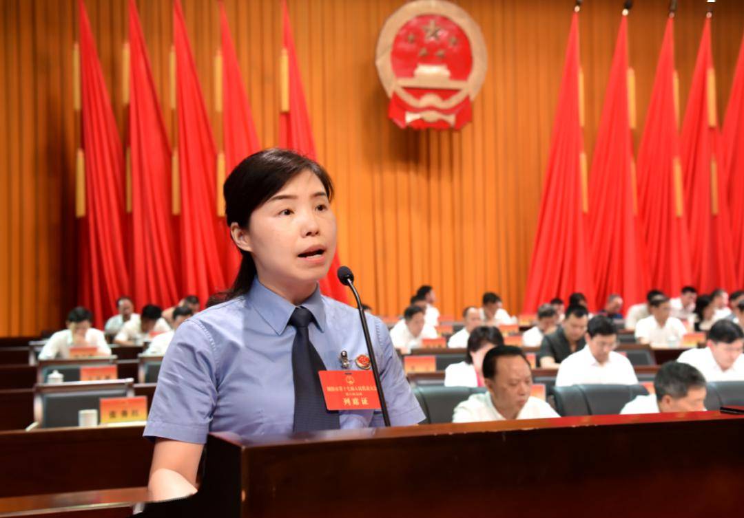 权威发布浏阳市人民检察院工作报告全文