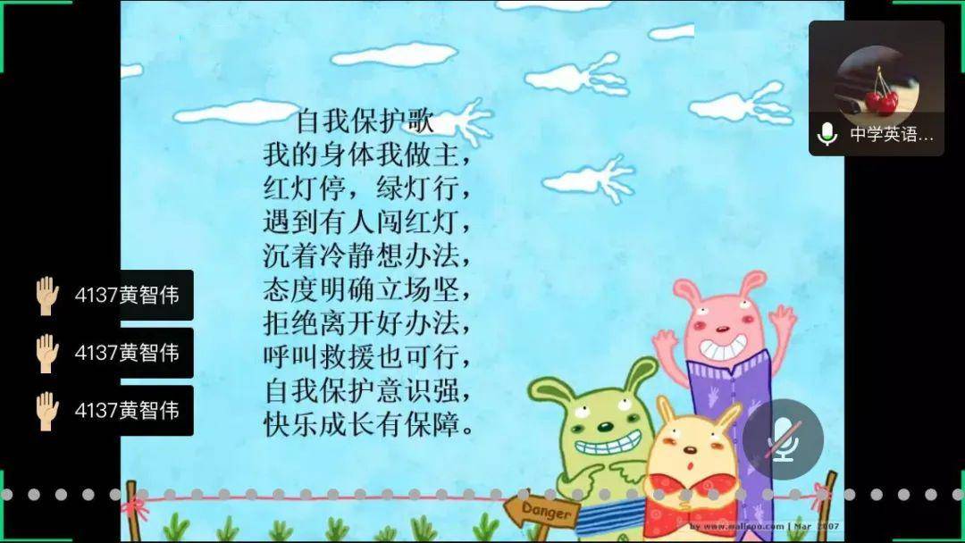 呵护星苗健康成长星火学校心理健康主题教育活动总结